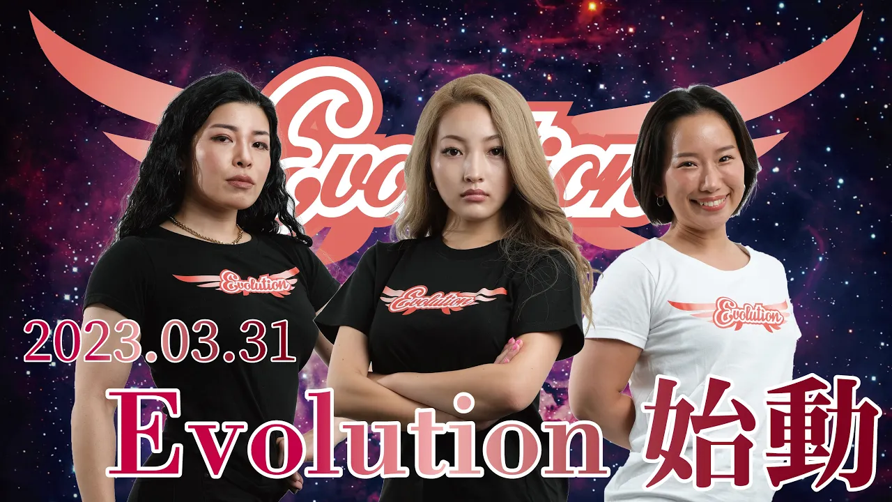 【Evolution 公式】3.31 旗揚げ興行 新木場大会 オープニング映像