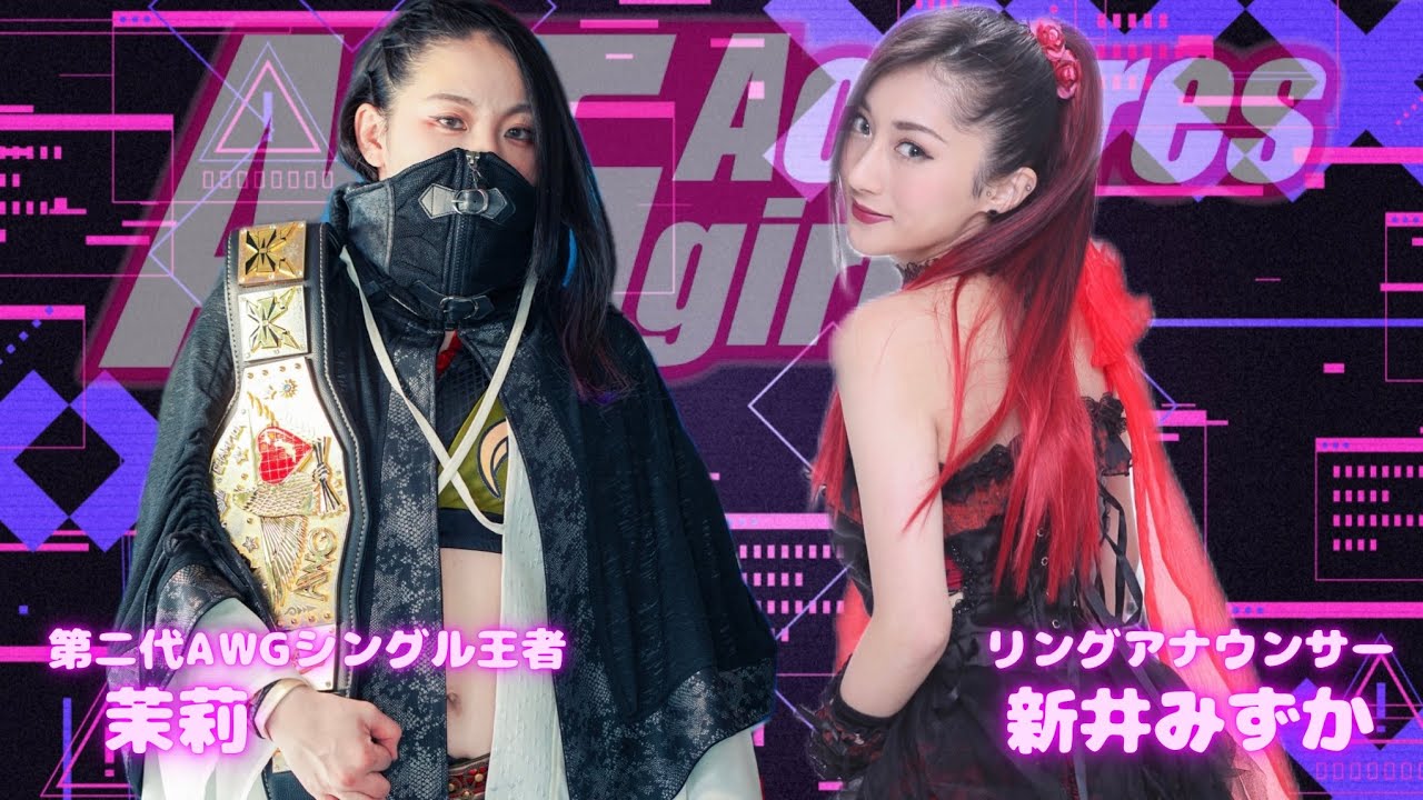 【アクトレスガールズゲーム部】モンスターハンターライズ配信!初心者モンハン女子が○○○してやんよ!コメント大歓迎!