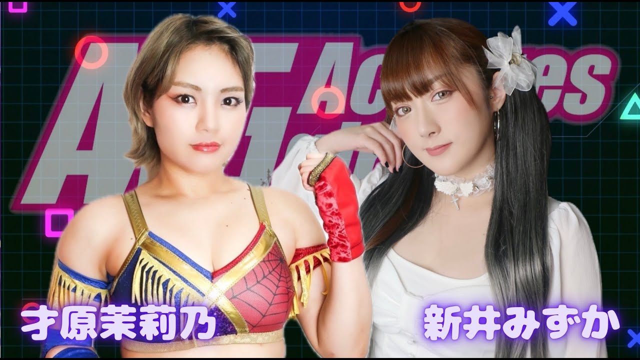 【アクトレスガールズ】AWGゲーム部フォートナイト配信!初見さん、常連さんコメント大歓迎!#フォートナイト#EpicPartner