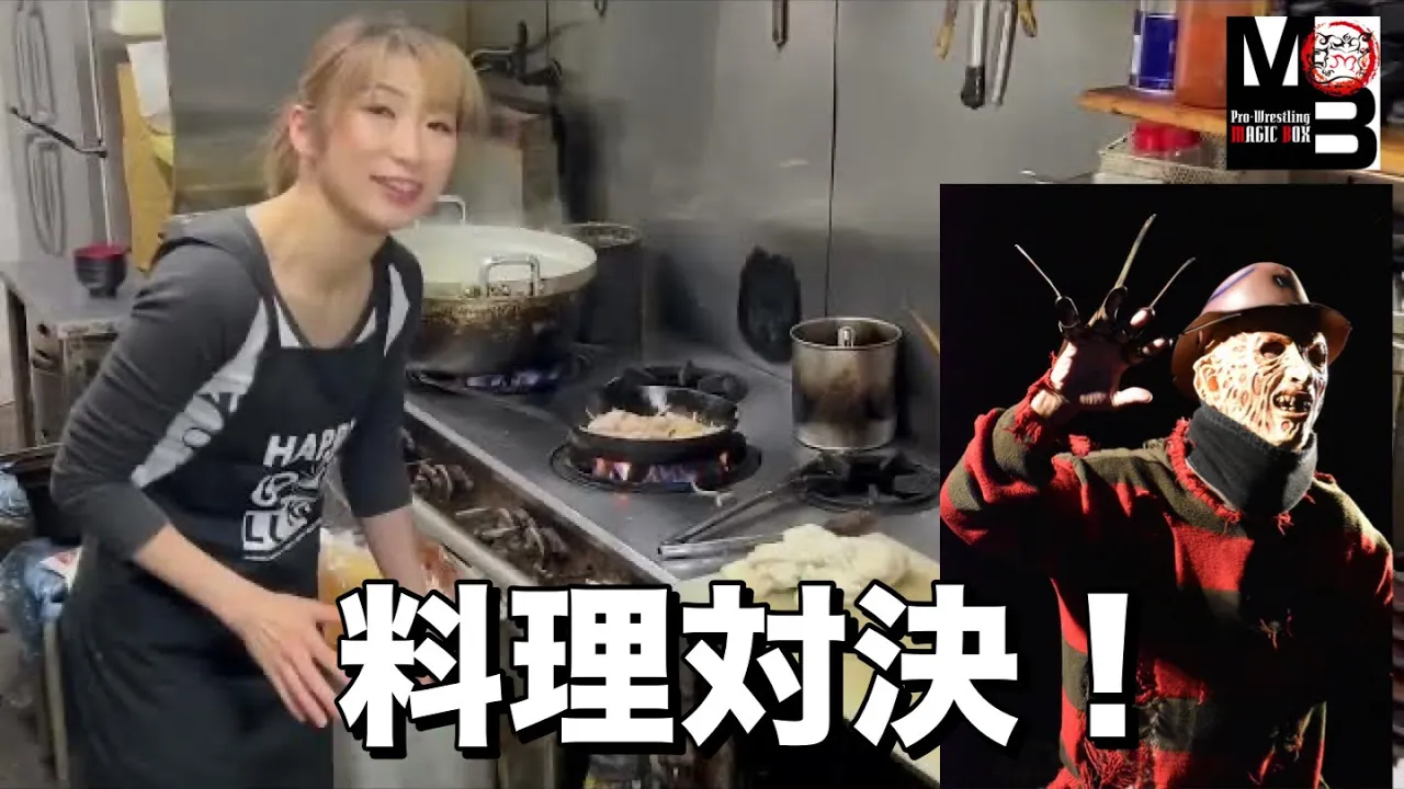 【女子プロレスラー】キク選手のお店で朝9時から飲み会! background