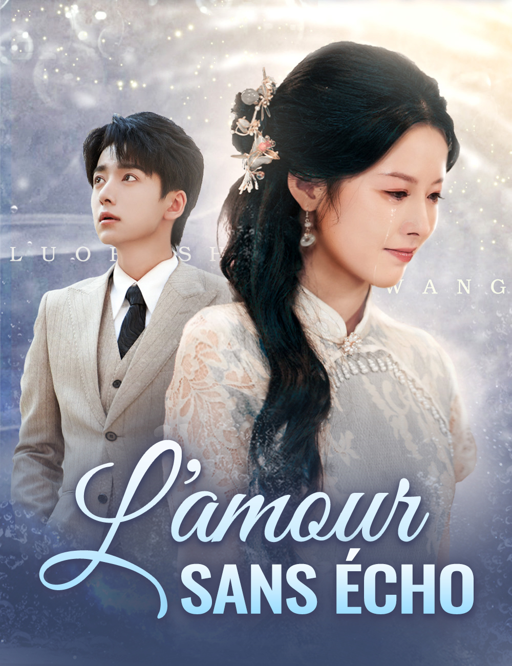 L'amour sans écho​ poster