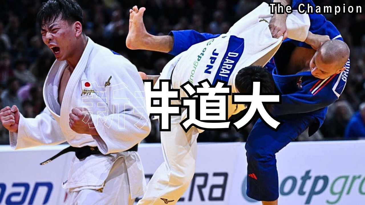 UNBREAKABLE 🔥 | 新井道大 Dota Arai’s Golden Run in Paris💥👑