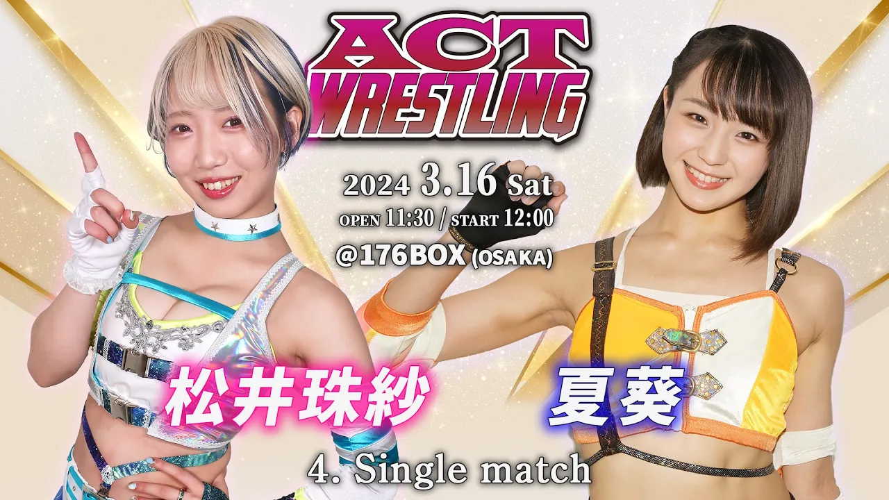松井珠紗vs夏葵 Single match 3.16.2024 ACTwrestling 大阪公演 background