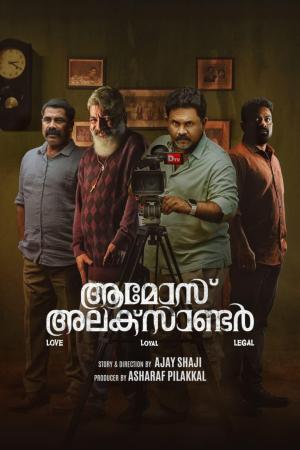 Amoz Alexander [Malayalam]