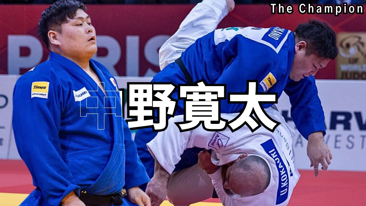 UNSTOPPABLE! 中野寛太 Kanta Nakano Takes GOLD in Paris 🇯🇵🔥