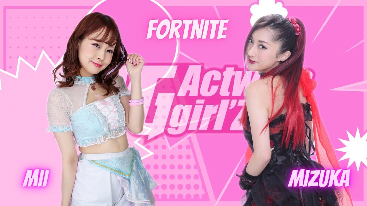 【アクトレスガールズ】AWGゲーム部フォートナイト配信!!初見さん、常連さんコメント大歓迎!#フォートナイト#初心者