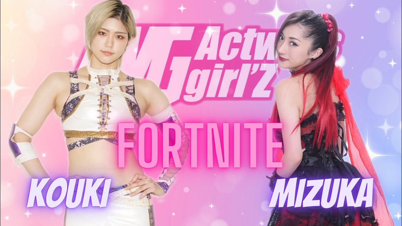【アクトレスガールズ】AWGゲーム部フォートナイト配信!!初見さん、常連さんコメント大歓迎!#フォートナイト#初心者 background