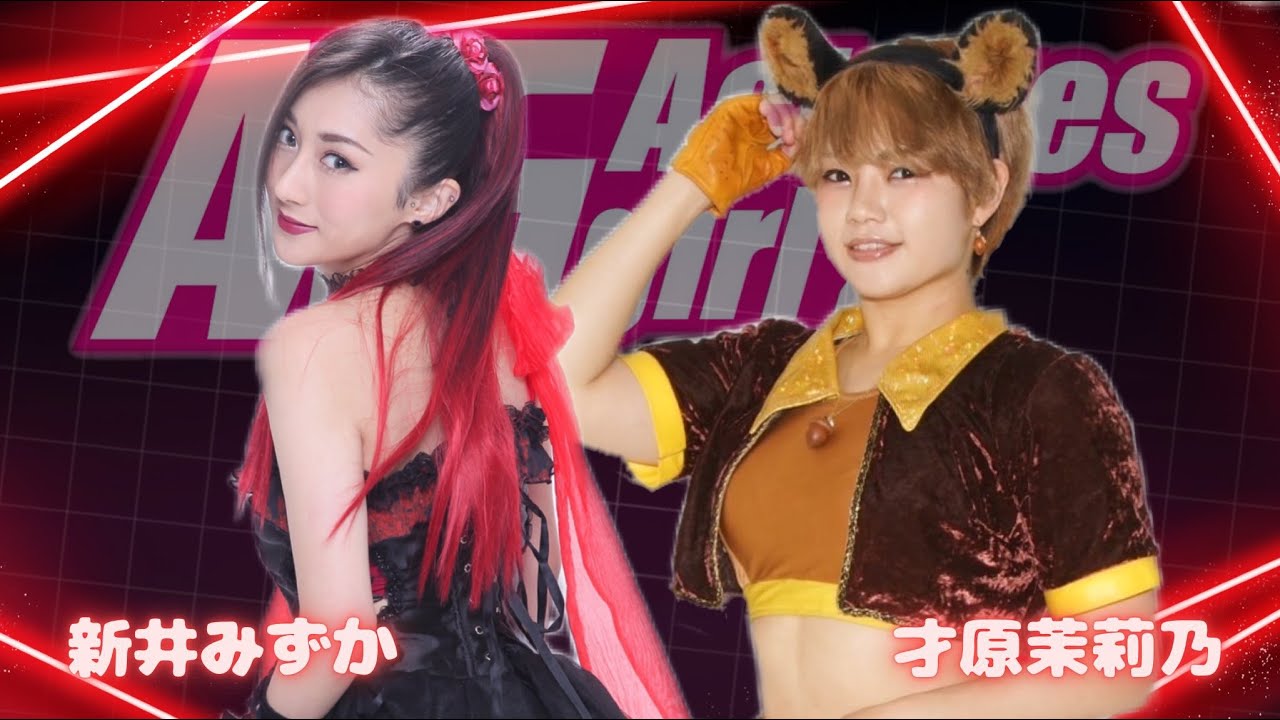 【アクトレスガールズ】AWGゲーム部、フォートナイトでゼロビルド#フォートナイト#フォトナ女子#初心者#ゼロビルド background