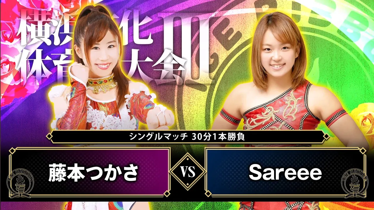 Tsukasa Fujimoto vs Sareee