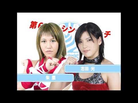 Syuri vs Hikaru Shida background