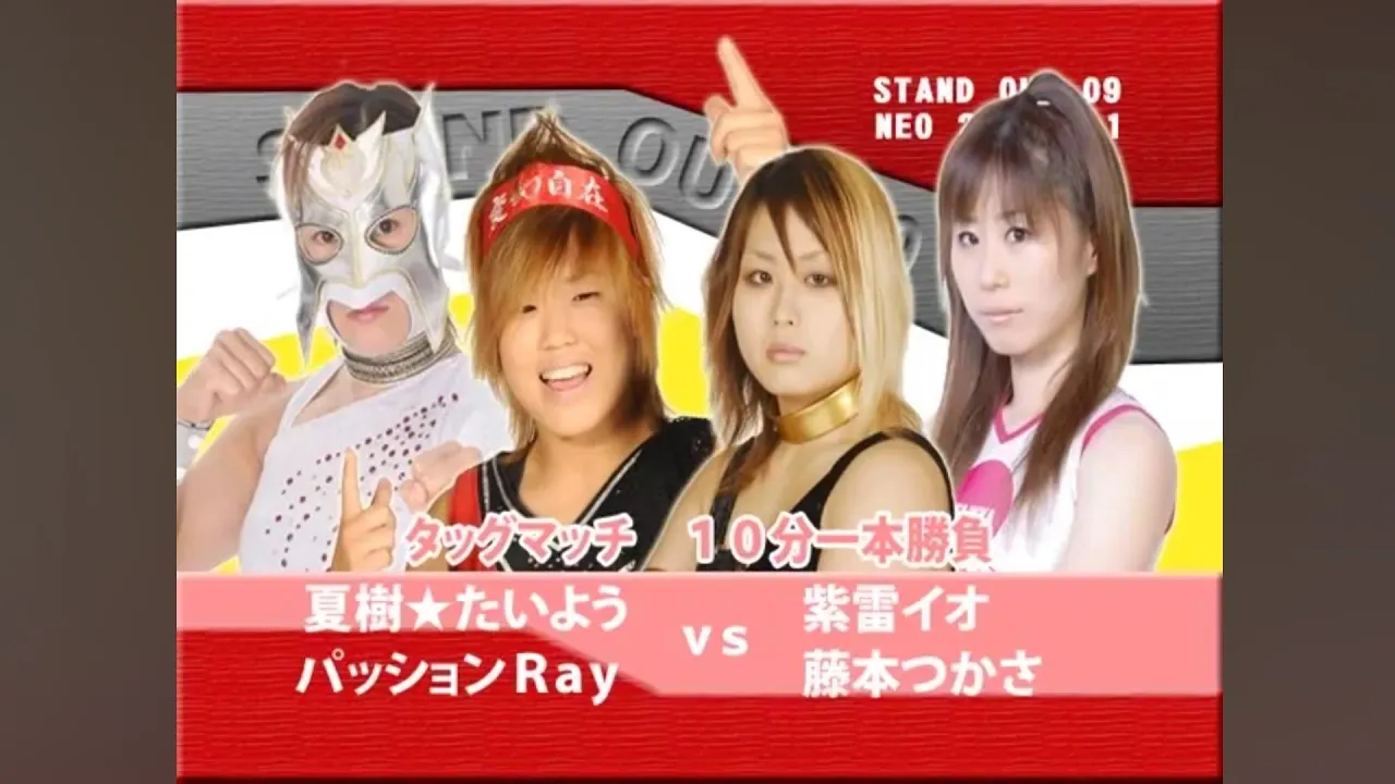 Io Shirai & Tsukasa Fujimoto vs Passion Red (Natsuki Taiyo & Passion Ray)