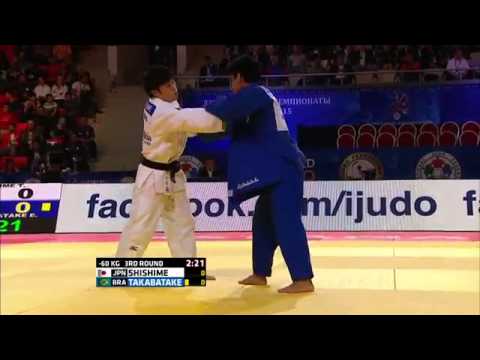 Toru Shishime vs Eric Takabatake World Judo Championships 2015 - Astana background