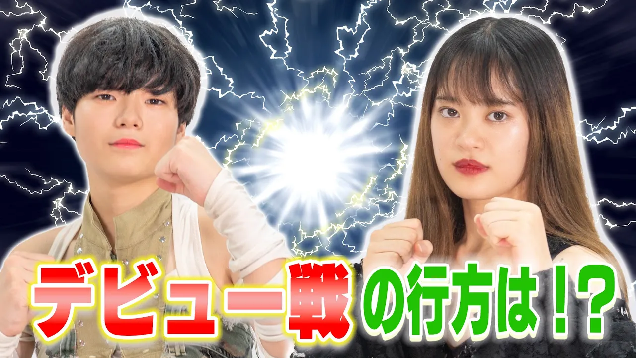 【漢・神取軍団】これが練習生たちの生きる道!プロテストを合格した彩乃(あやの)のデビューが決定!中学生コンビはどうなる!?【神取忍】 background