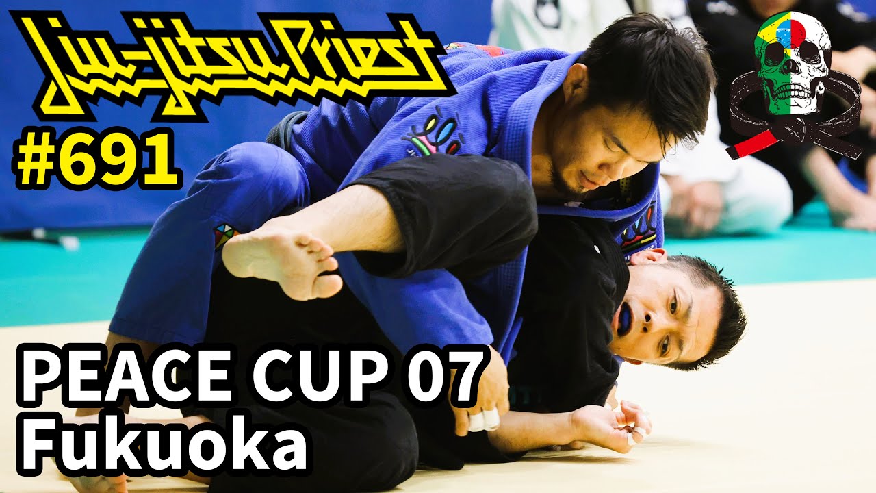 【柔術プリースト】# 691:PEACE CUP 07 Fukuoka / Part.2 団体戦 【ブラジリアン柔術】 background