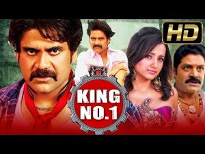 King No 1