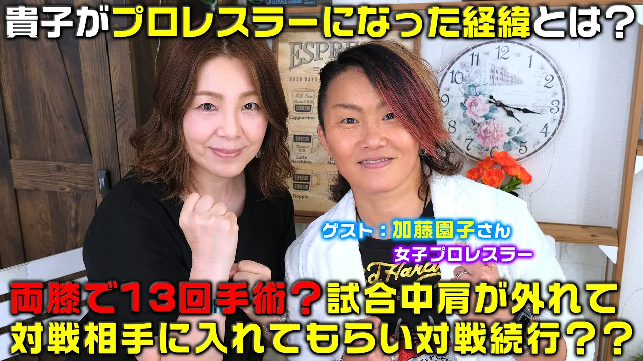 【両膝で13回手術】試合中肩が外れて対戦相手に入れてもらい対戦続行? background