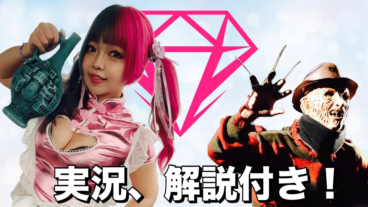 【女子プロレスラー】白玉あもvsフレディー(実況、解説付き) background