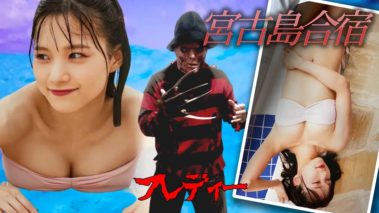 【女子プロレスラー】トトロさつき選手と再戦に向けて宮古島でトレーニング合宿!