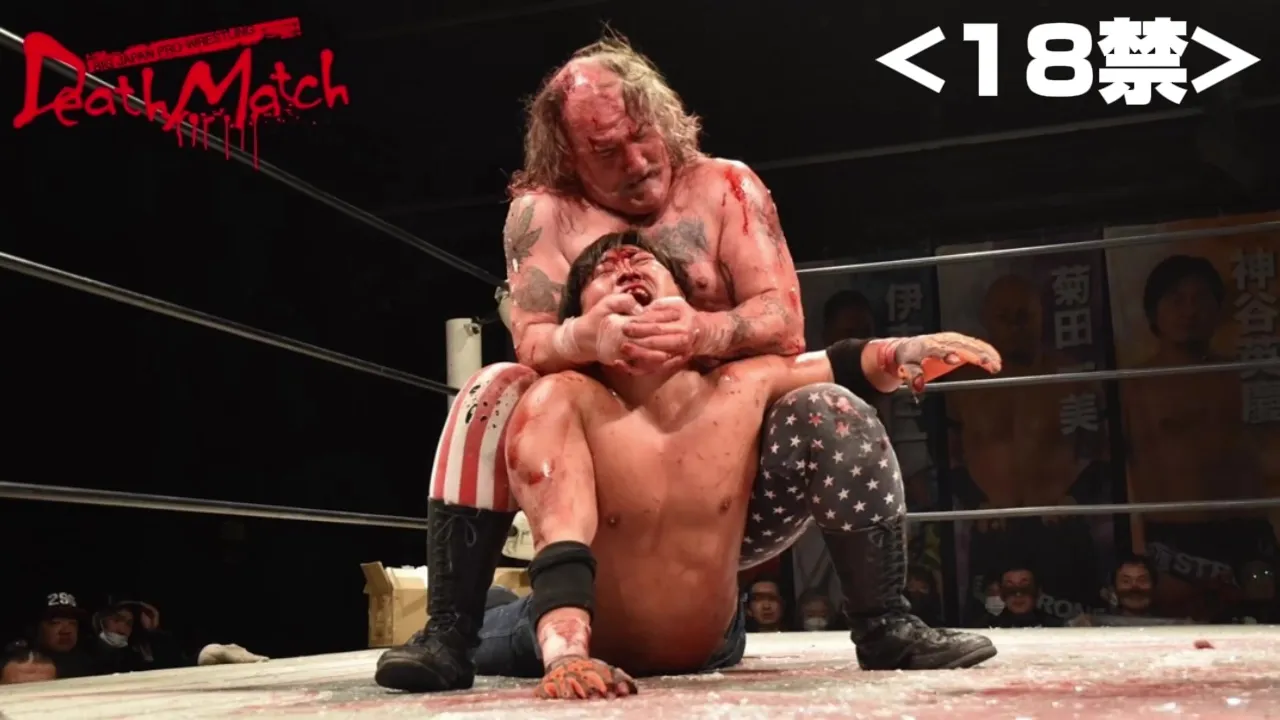 【BJW Free Match!!】2024.1.4新木場 ネクロ・ブッチャー vs 神谷英慶【BAKAGAIJIN襲来/蛍光灯デスマッチ】 background