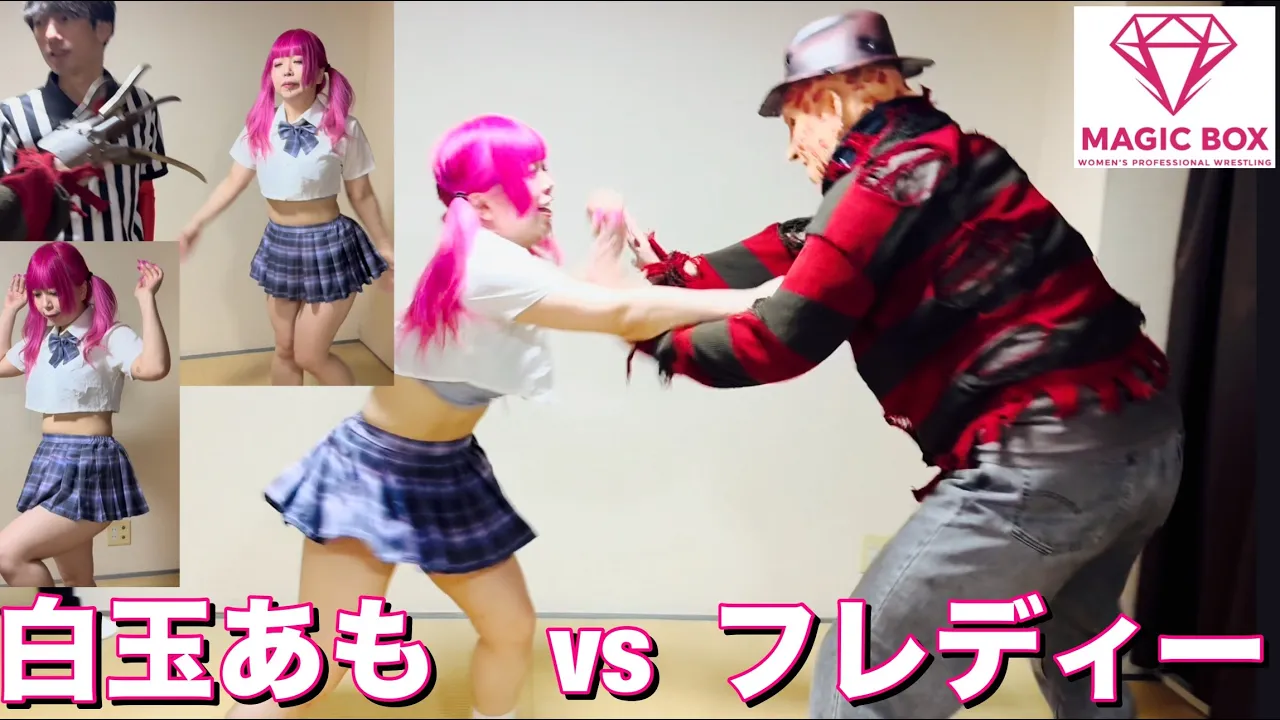 【女子プロレスラー】白玉あもvsフレディークルーガー試合前インタビュー
