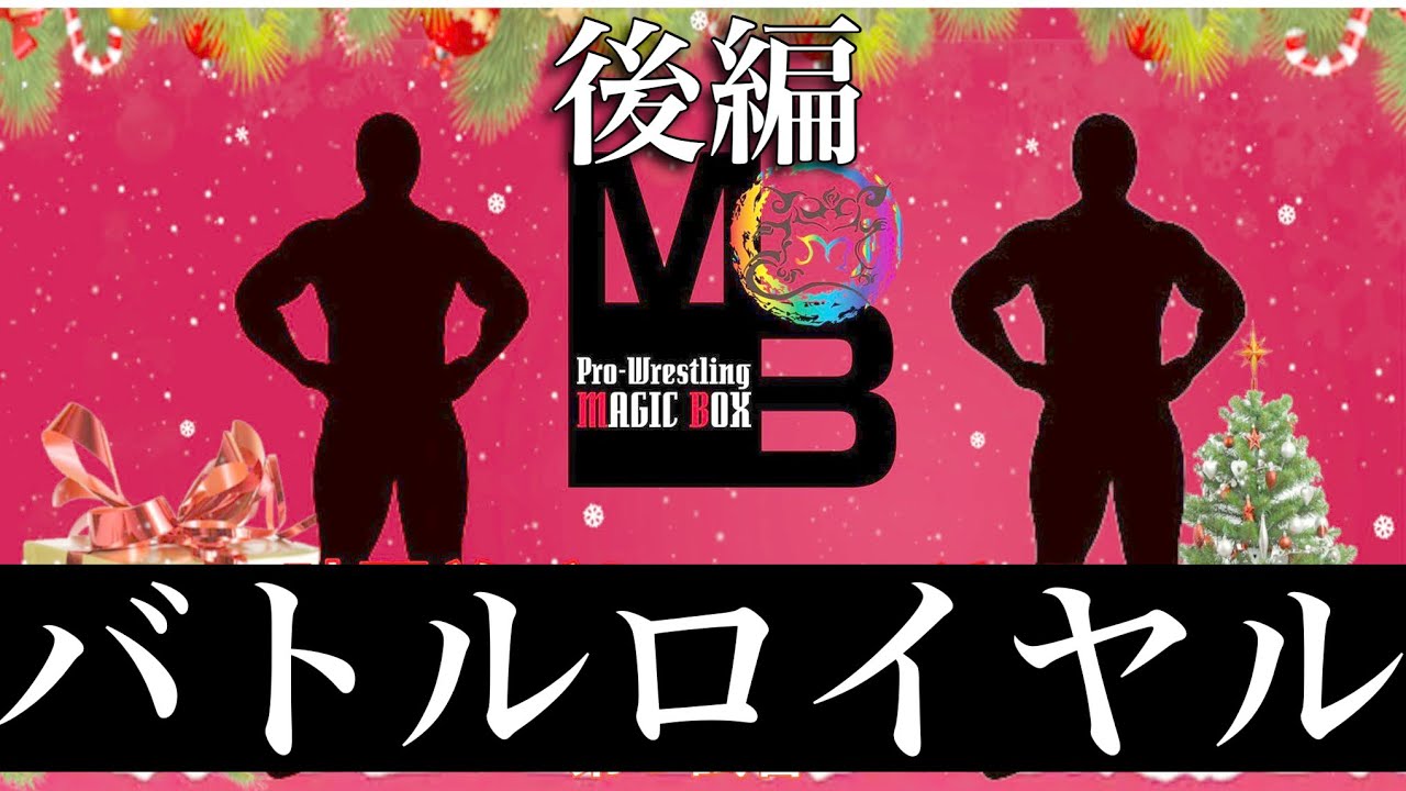 時間差バトルロイヤルでレザーフェイスと棚ボタ弘至とフレディークルーガーが激闘!
