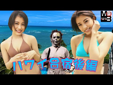 女子プロレスラーと再戦に向けハワイでトレーニング合宿【後編】 background