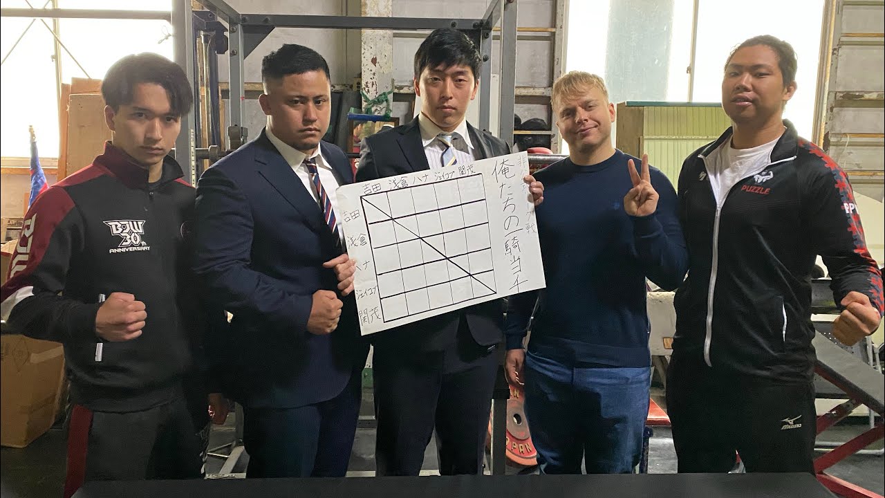 【会見生配信】大日本プロレス非公式リーグ戦「俺たちの一騎当千」開催会見(吉田和正、浅倉幸史郎、関茂隆真、ジェイコブ・クレイン、マリー・ハナ) background