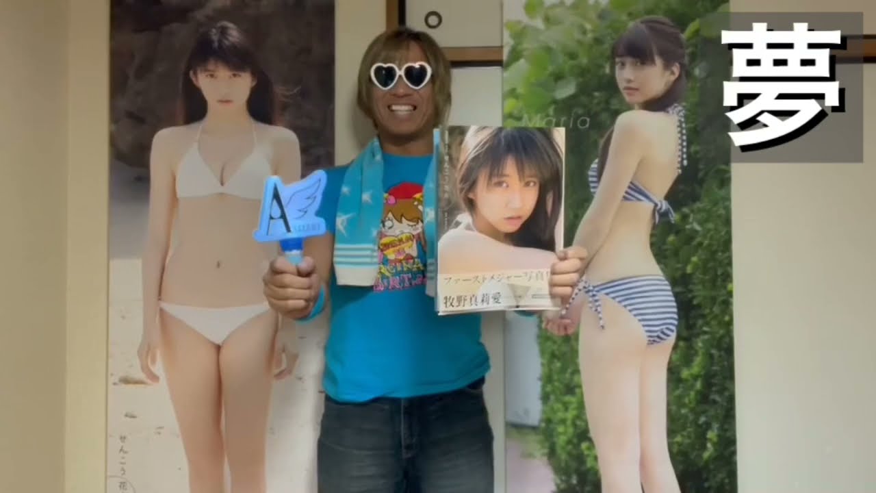 Japanese cute school girl . 4月25日に行われる美女プロレスラー真琴戦への悲報(骨折)の前に大学二年生と食事! backdrop