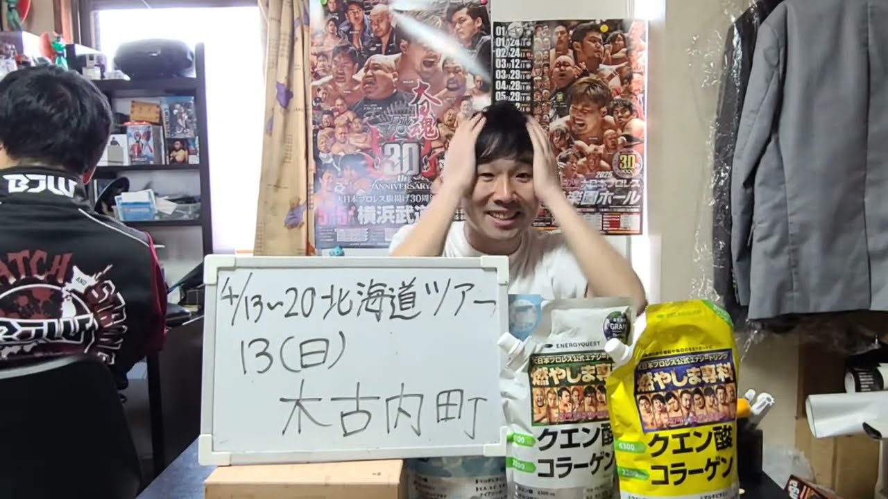 【2025年4月9日配信】ウィークリー大日本プロレス(熊川悠司・第16回)