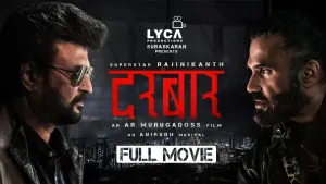 Darbar