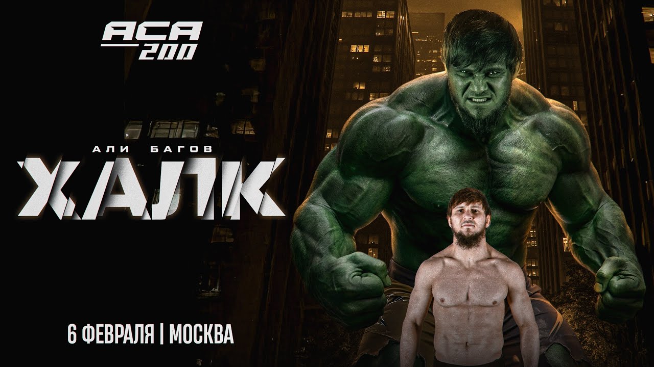 Али "Халк" Багов | Все финиши в ACA