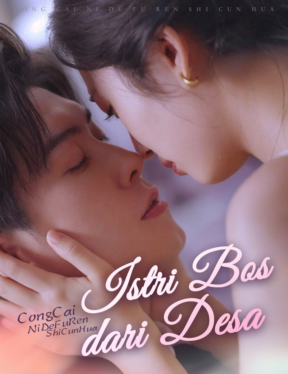 Istri Bos dari Desa poster