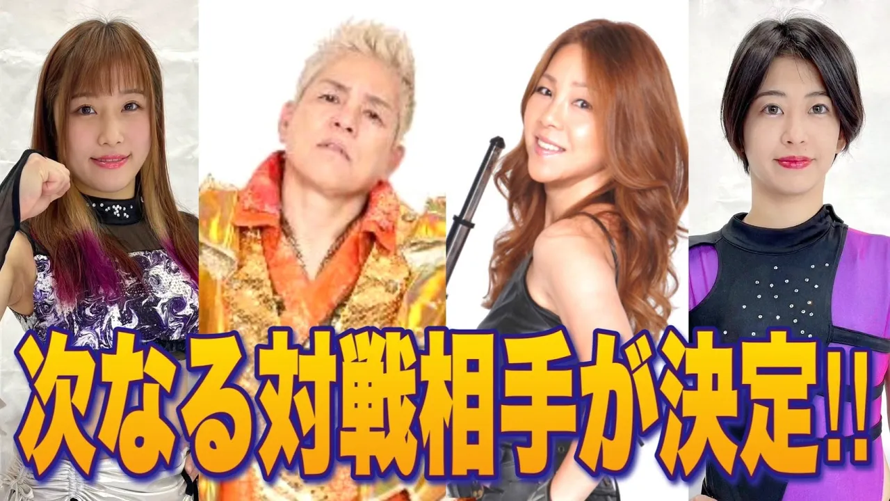 【プロレス志願】NØRI&キャサリン.の次なる対戦相手が決定!ガラガラヘビがやってくる!?【井上貴子】