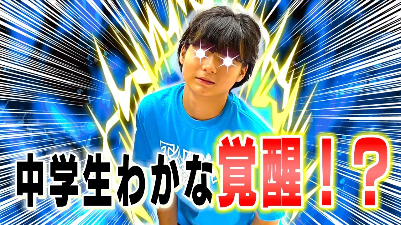 【プロレス志願】漢・神取軍団の中学生がついに覚醒!?そんな最中、神取の頭にずっと引っ掛かっていることが・・・!!【神取忍】 backdrop