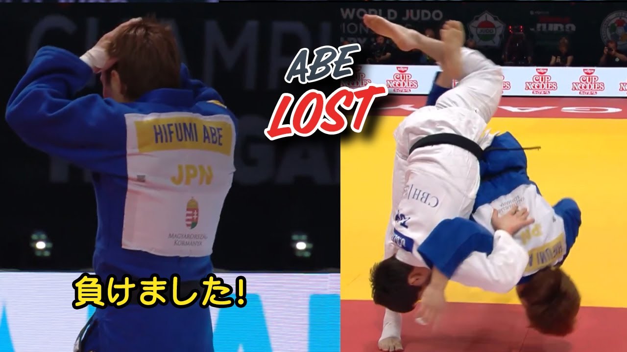 ABE Losses at the World Championships! 阿部一二三負けてしまった 😭 background