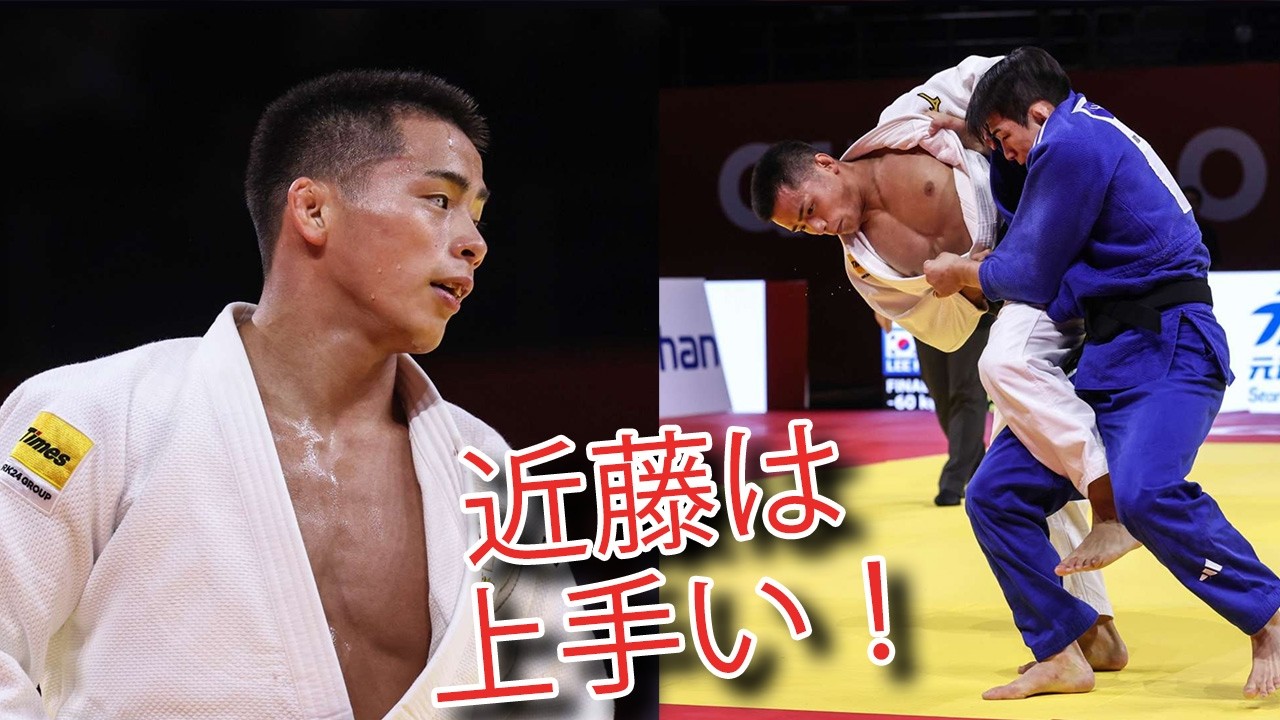近藤隼斗 KONDO Judo Grand Prix Qingdao 2025