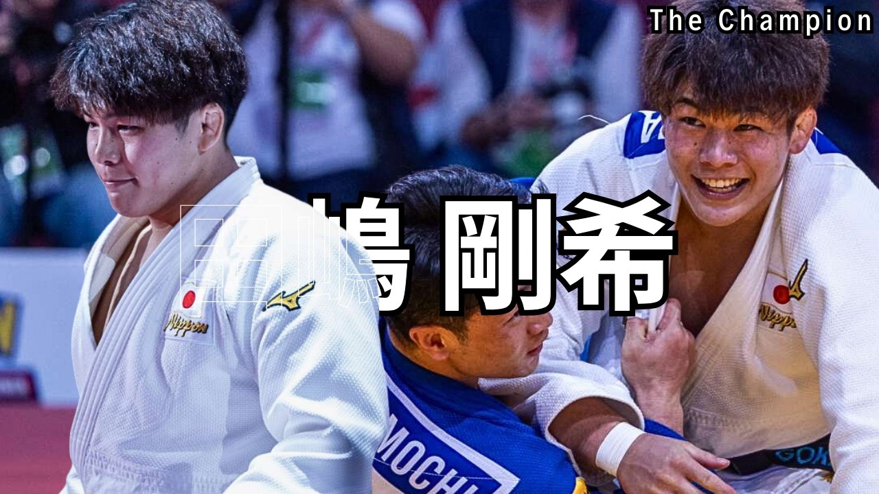 Goki Tajima 田嶋剛希 SHOCKS Paris 😱 |  Wins GOLD at Paris Grand Slam 2026🥇🇯🇵