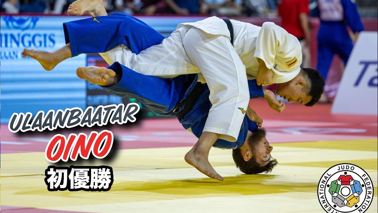 老野 OINO Judo Ulaanbaatar GS 2025