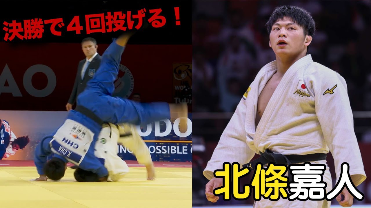 北條嘉人 Better than ever! makes an amazing return!