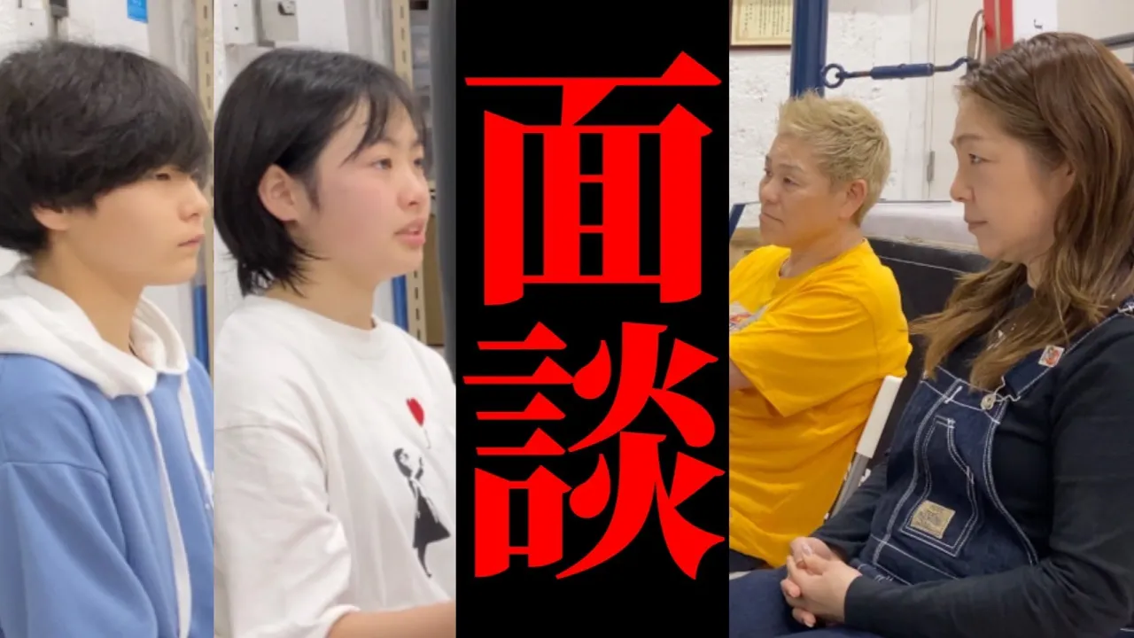 【プロレス志願】中学生2人のプロテスト!実は合否の発表前に面談を行っていた!そこで語られた仁心とわかなの胸の内とは!?【井上貴子】