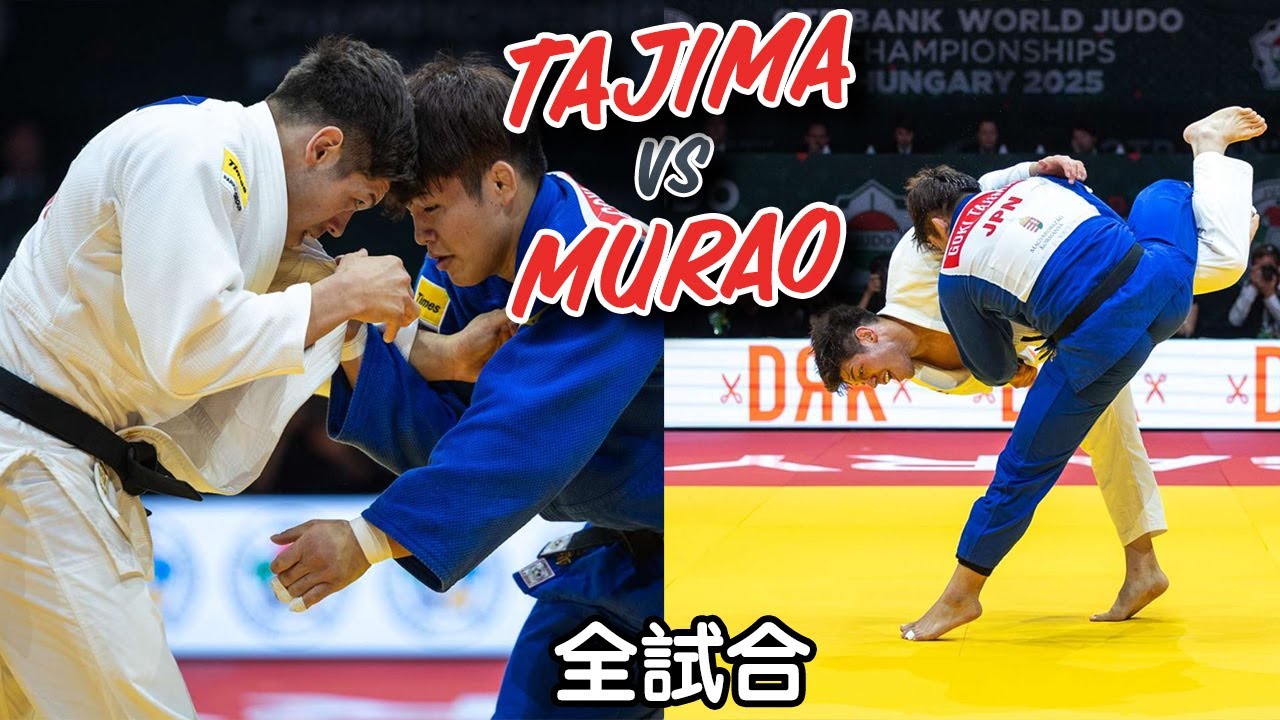 田嶋 村尾 TAJIMA vs MURAO - Judo World Championships 2025 Final background