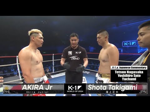 AKIRA Jr vs Shota Takigami | FULL FIGHT | K-1 WORLD GP - Oct.5, 2024 background