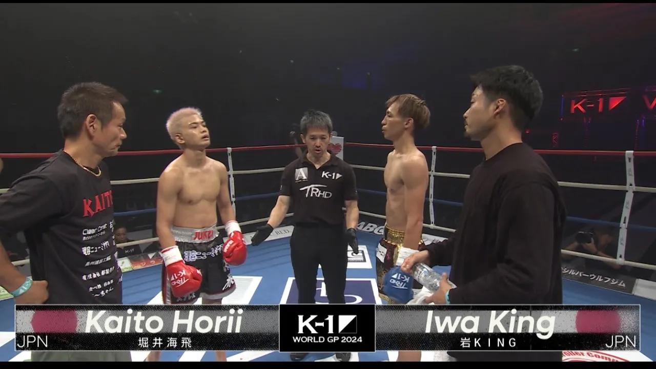 Kaito Horii vs Iwa King | FULL FIGHT | K-1 WORLD GP - Oct.5, 2024 backdrop