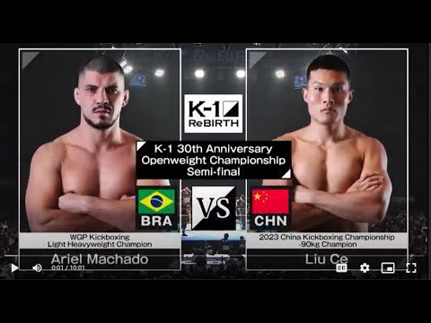 Ariel Machado vs Liu Ce | FULL FIGHT | ReBOOT - K-1 ReBIRTH - Sep.10, 2023