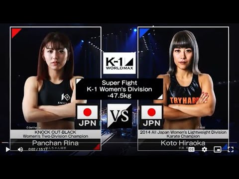 Panchan Rina vs Koto Hiraoka | FULL FIGHT | K-1 WORLD MAX - Mar.20, 2024