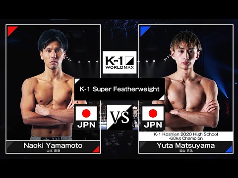 Naoki Yamamoto VS Yuta Matsuyama | FULL FIGHT | K-1 WORLD MAX - Jul.07, 2024 background