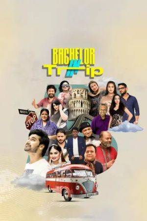 Bachelor in Trip [Bengali]