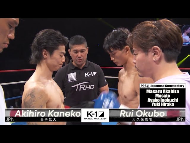 Akihiro Kaneko vs Rui Okubo |FULL FIGHT | K-1 WORLD MAX - Sep.29, 2024 background