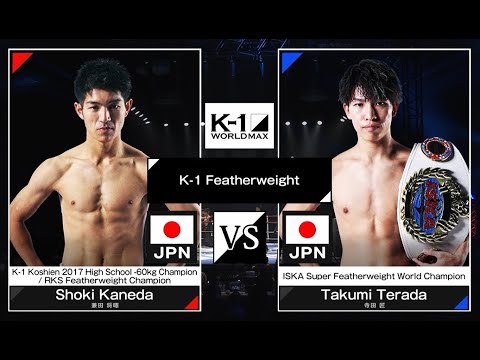 Shoki Kaneda VS Takumi Terada | FULL FIGHT | K-1 WORLD MAX - Jul.07, 2024