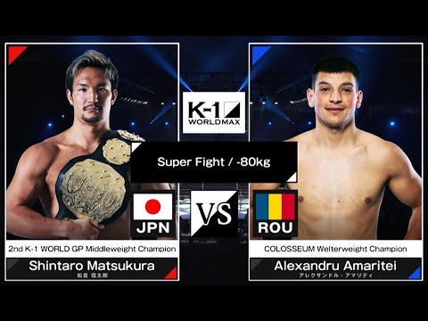 Shintaro Matsukura VS Alexandru Amaritei | FULL FIGHT | K-1 WORLD MAX - Jul.07, 2024 backdrop